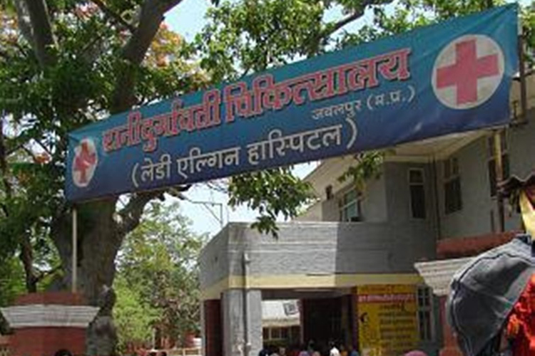 Elgin Women's Hospital Jabalpur, Madhya Pradesh